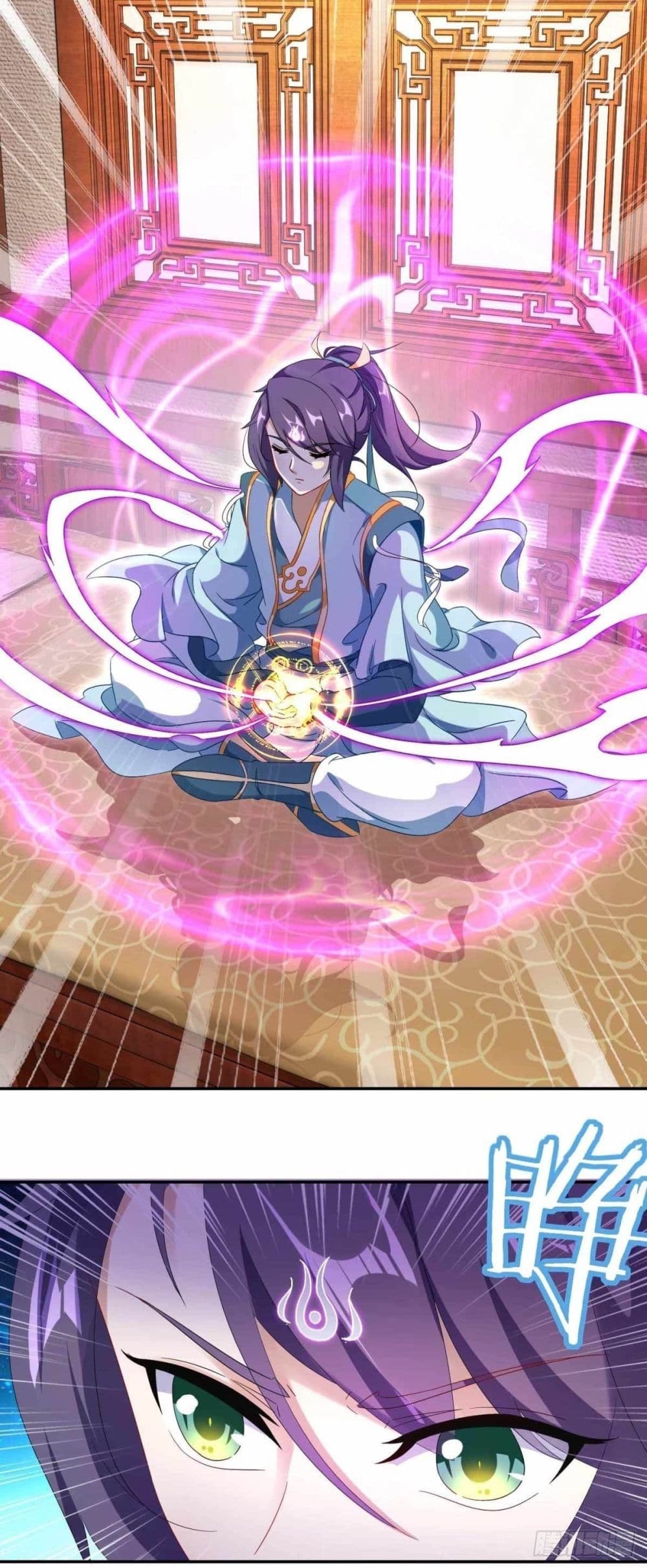 Divine Soul Emperor 3-3