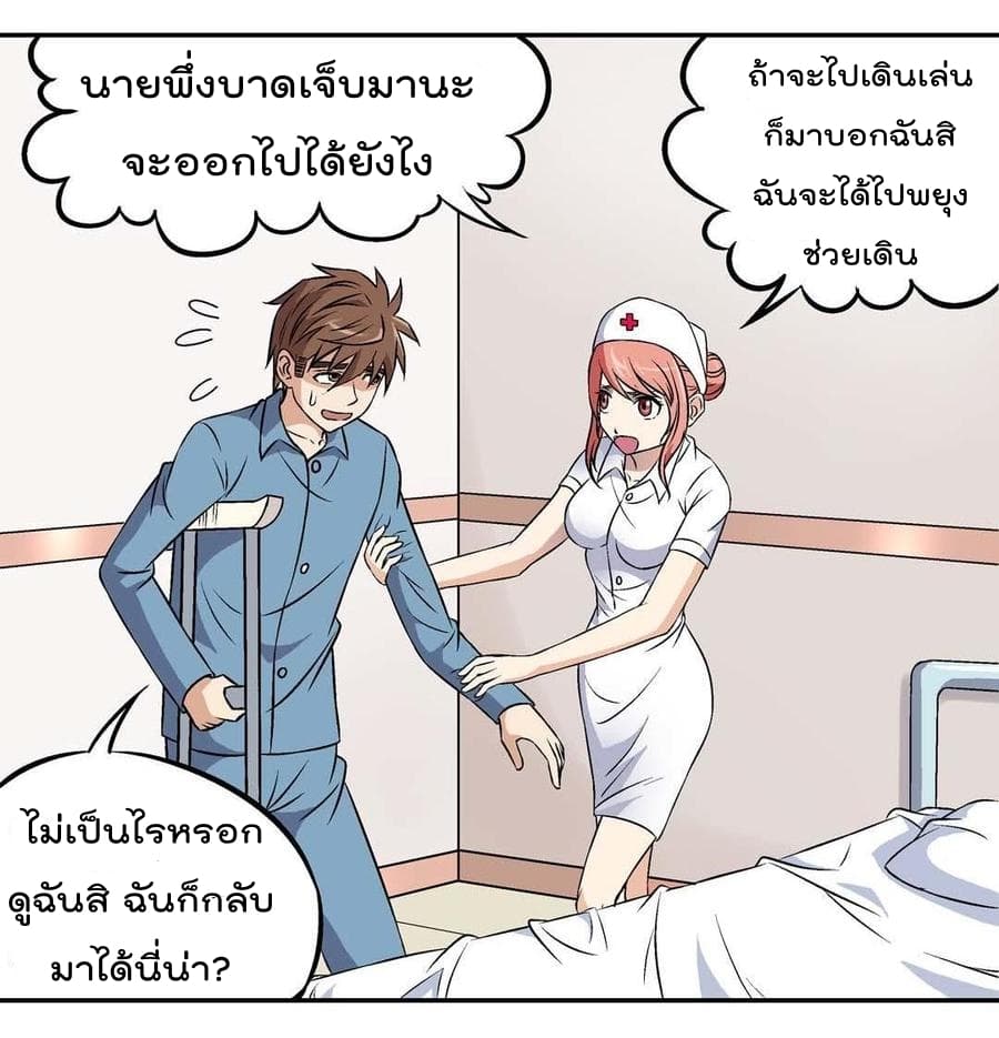 Luck Control 9-9