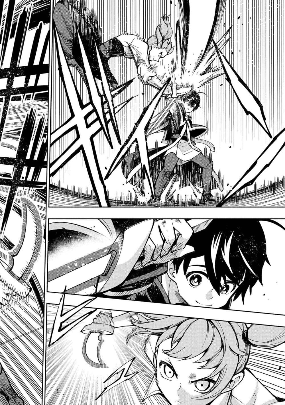 The Reincarnated 「Sword Saint」 Wants to Take it Easy 5-ช่วงเวลาฝึกซ้อม
