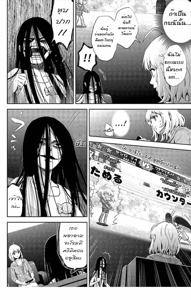 Online - The Comic 1-1