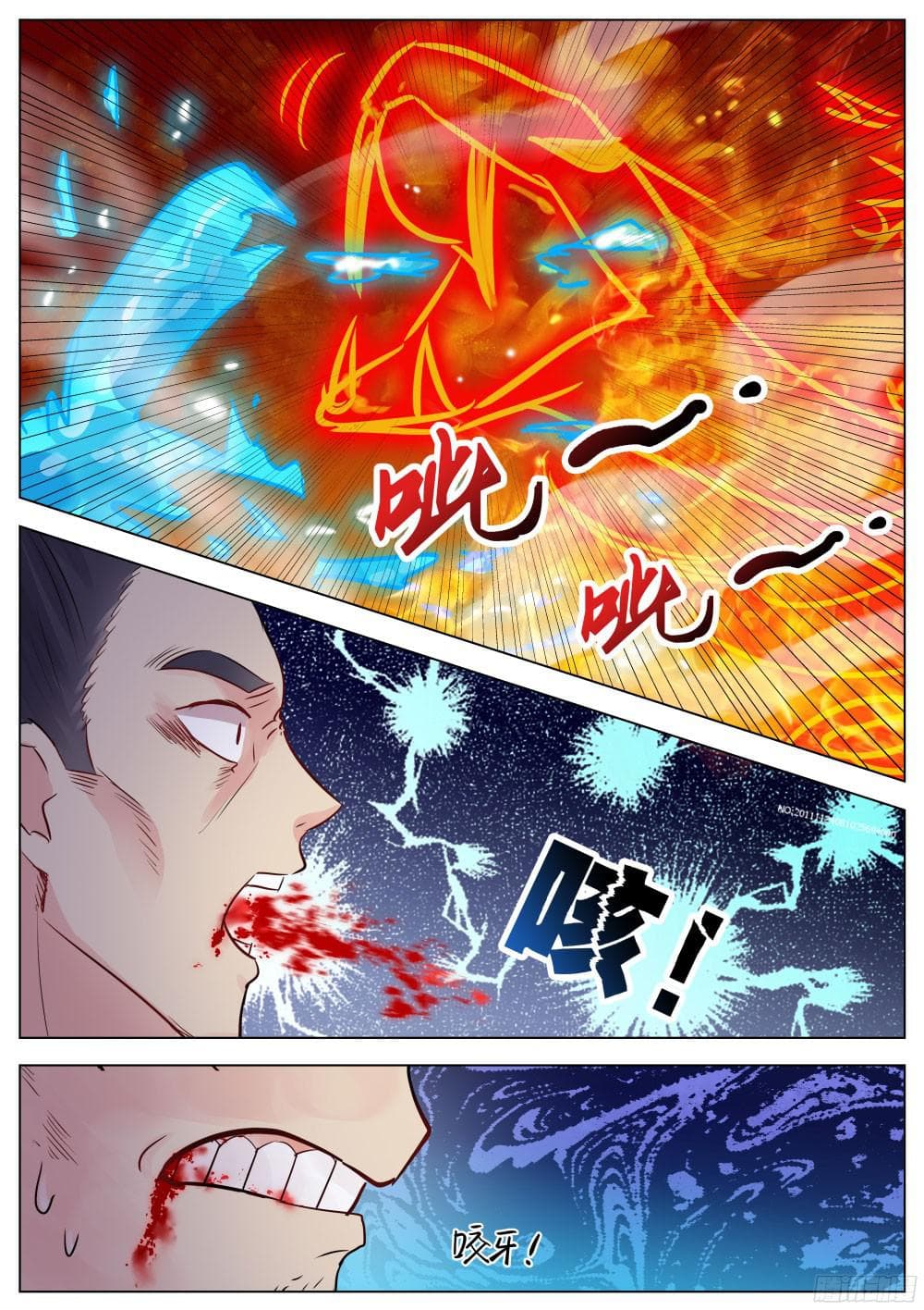I Shall Seal the Heavens ผนึกสวรรค์ สยบมาร สะท้านเทพ! 15-15