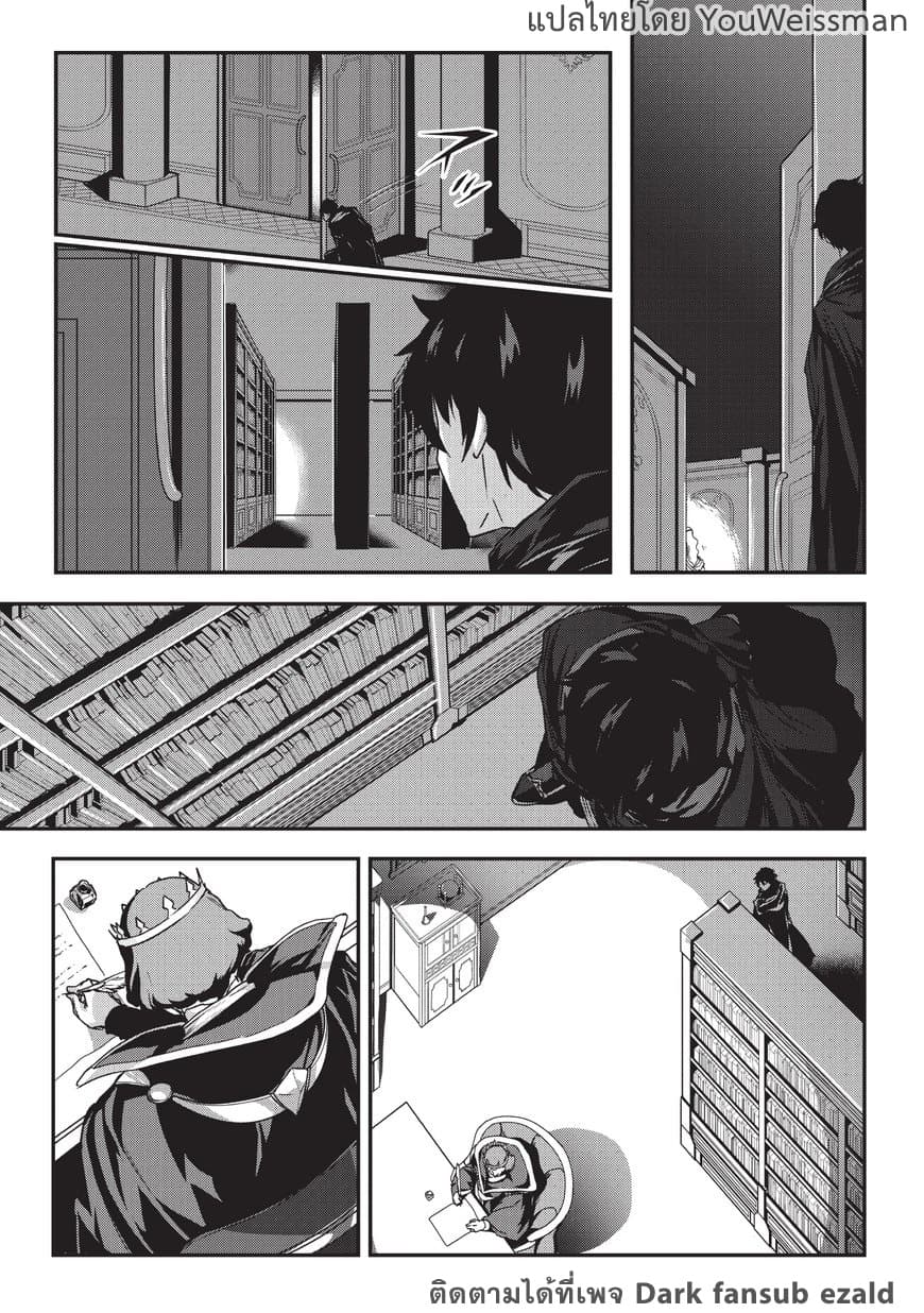 Assassin de aru ore no Sutetasu ga Yuusha yori mo Akiraka ni Tsuyoi Nodaga 1-1