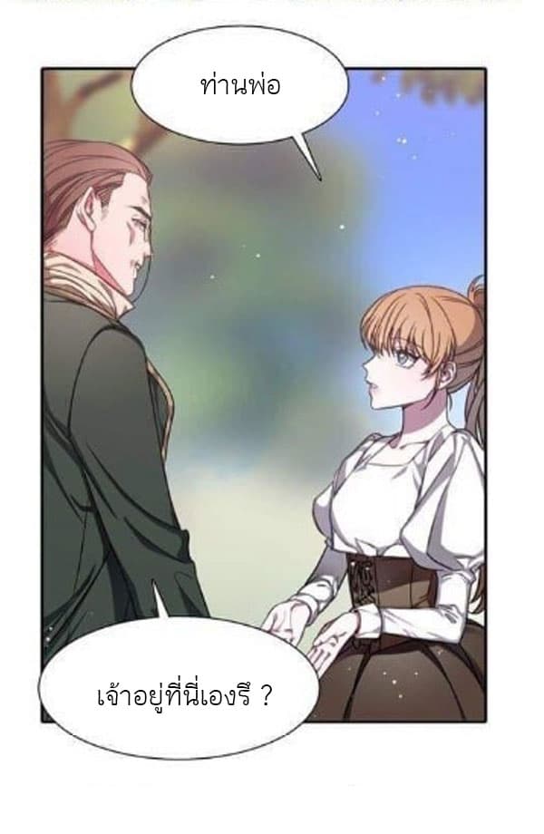 Shadow Queen 0-Oneshot