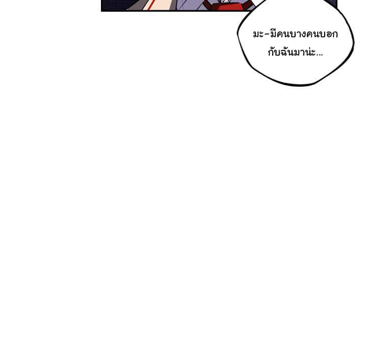 SuperNova 66-66