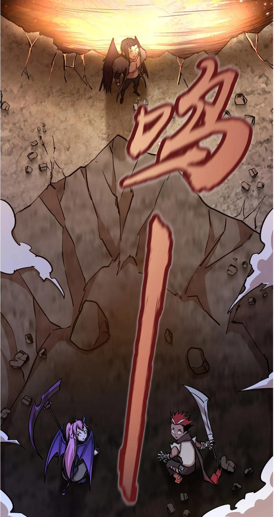 I'm Not the Overlord! 1.2-1.2