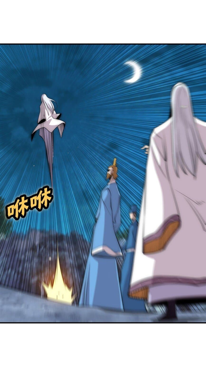 The Master of Martial Arts Retired Life ชีวิตหลังปลดเกษียณของปรมาจารย์แห่งศิลปะการต่อสู้ 114-จบ Season 1