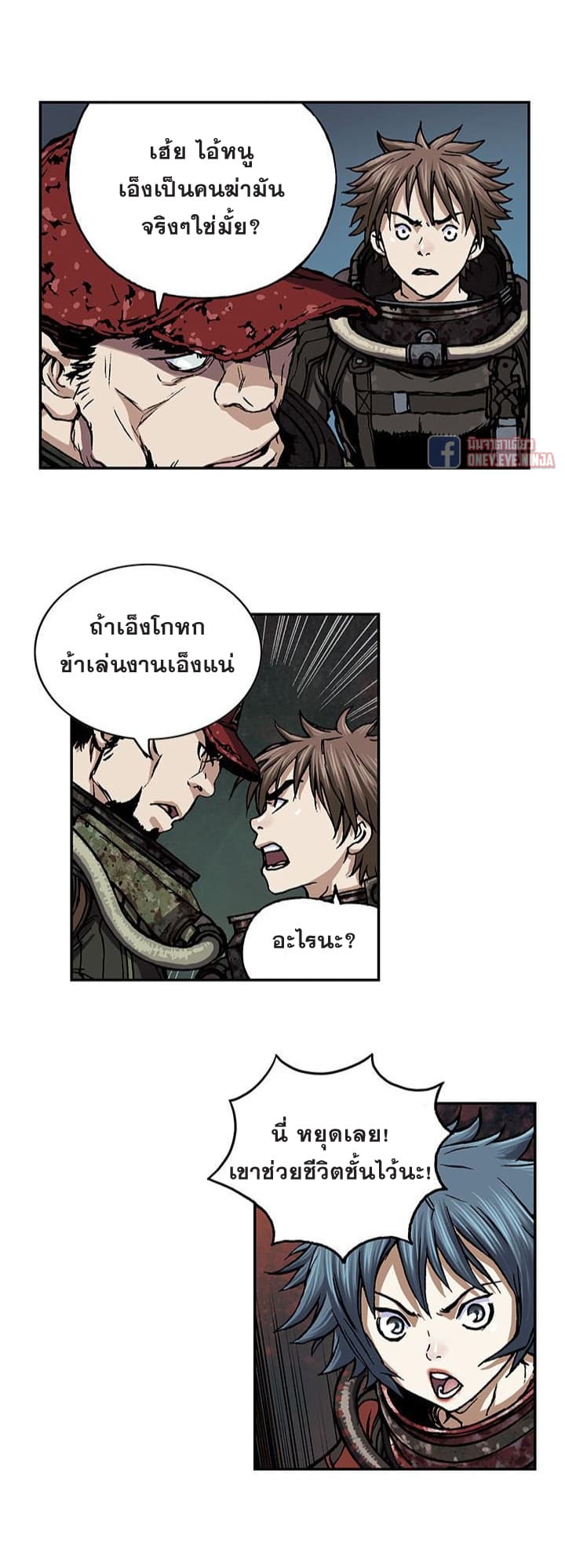 Leviathan 53-53