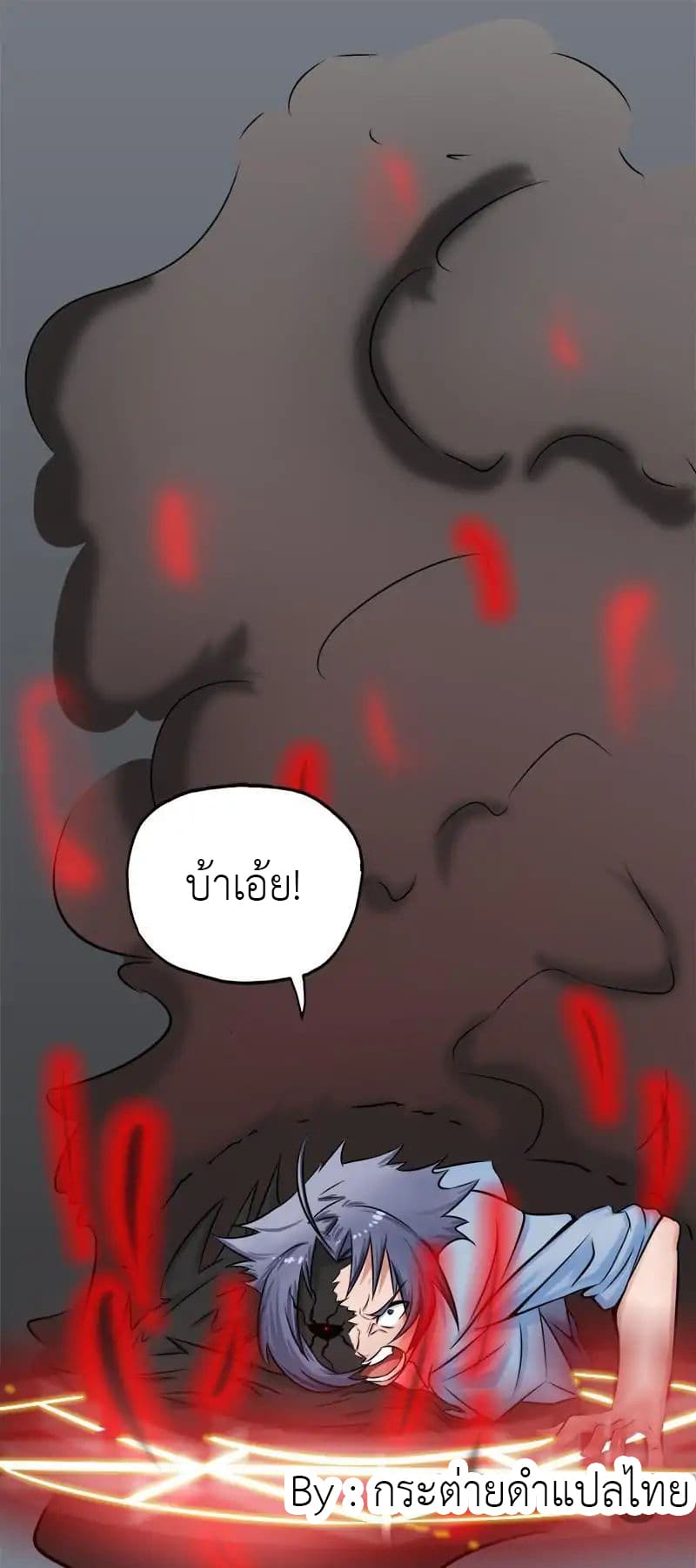 Yama of the Hell 32-32