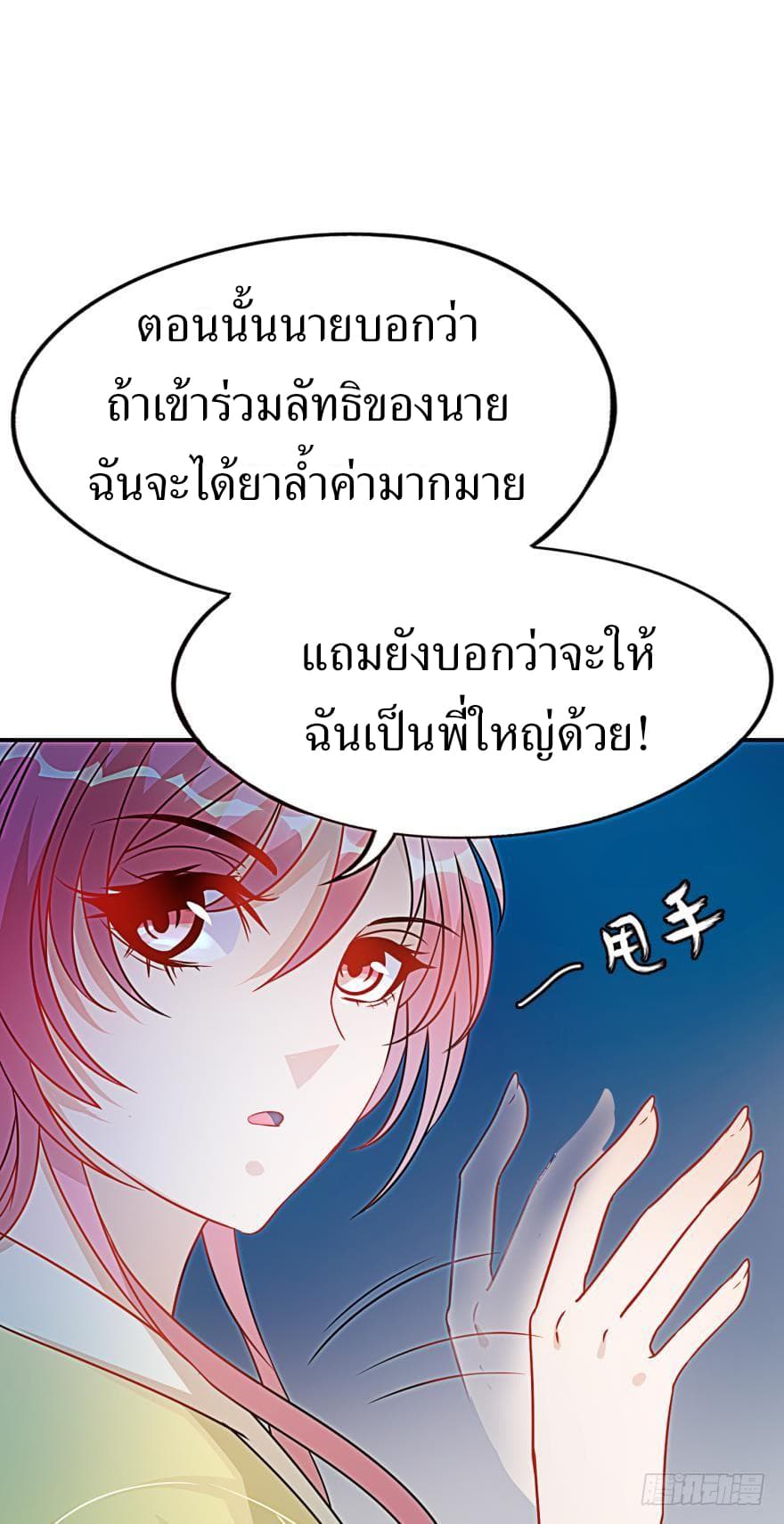 Ancestor Online 1-1
