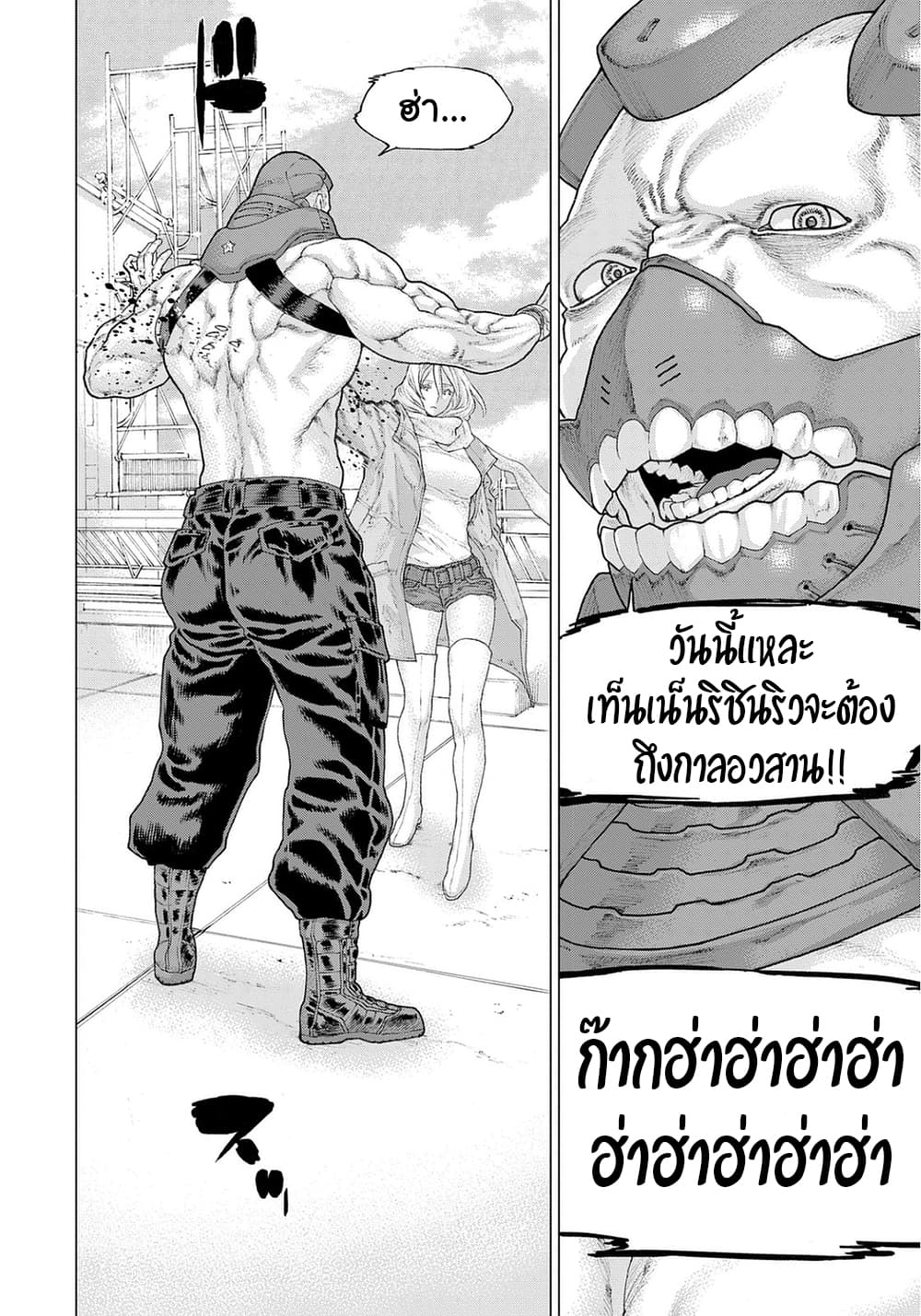 Golosseum 5-ฮาโกดาเตะสตาร์เกท