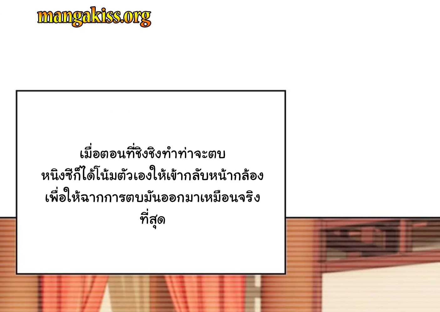 The Lovely Wife And Strange Marriage แผนรักลวงใจ 60-60
