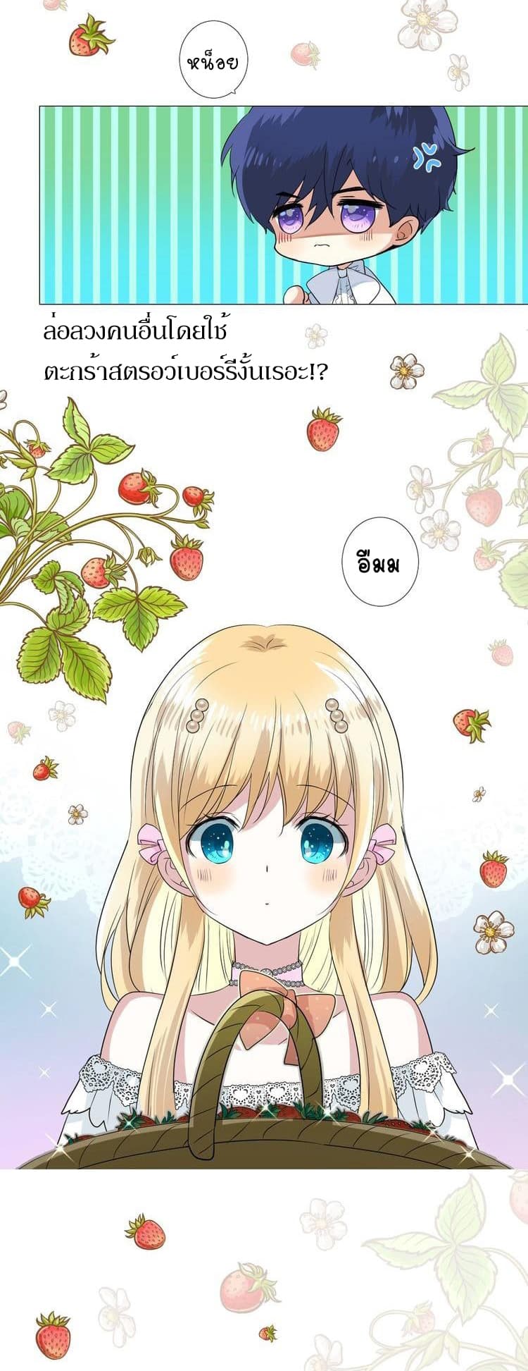 Unbending Flower 19-19