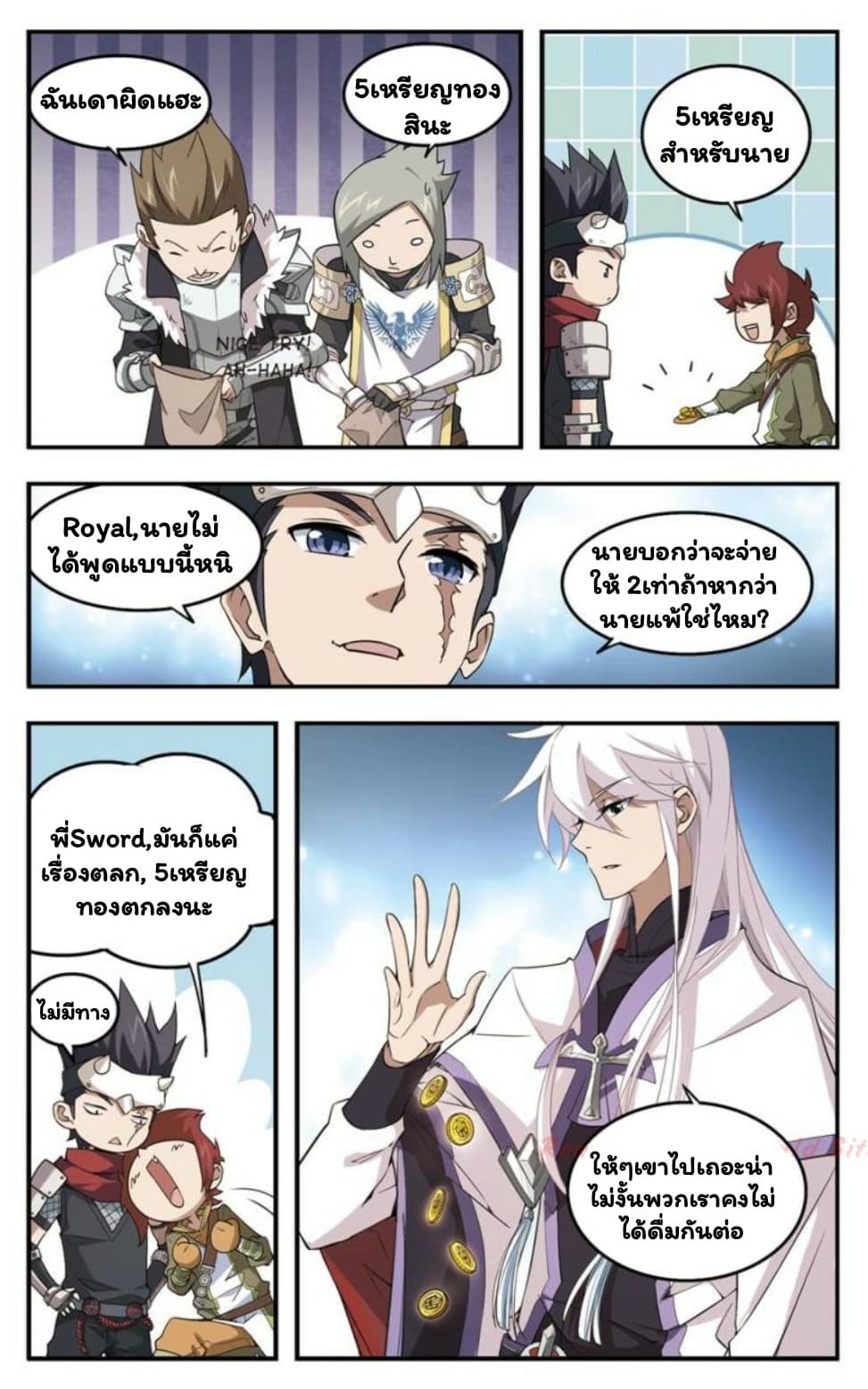 Virtual World: Close Combat Mage 23-23