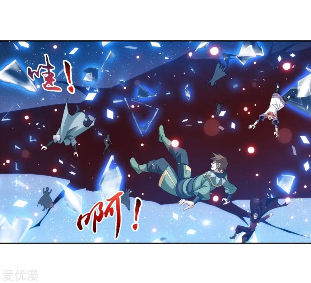 Da Zhu Zai 115-115