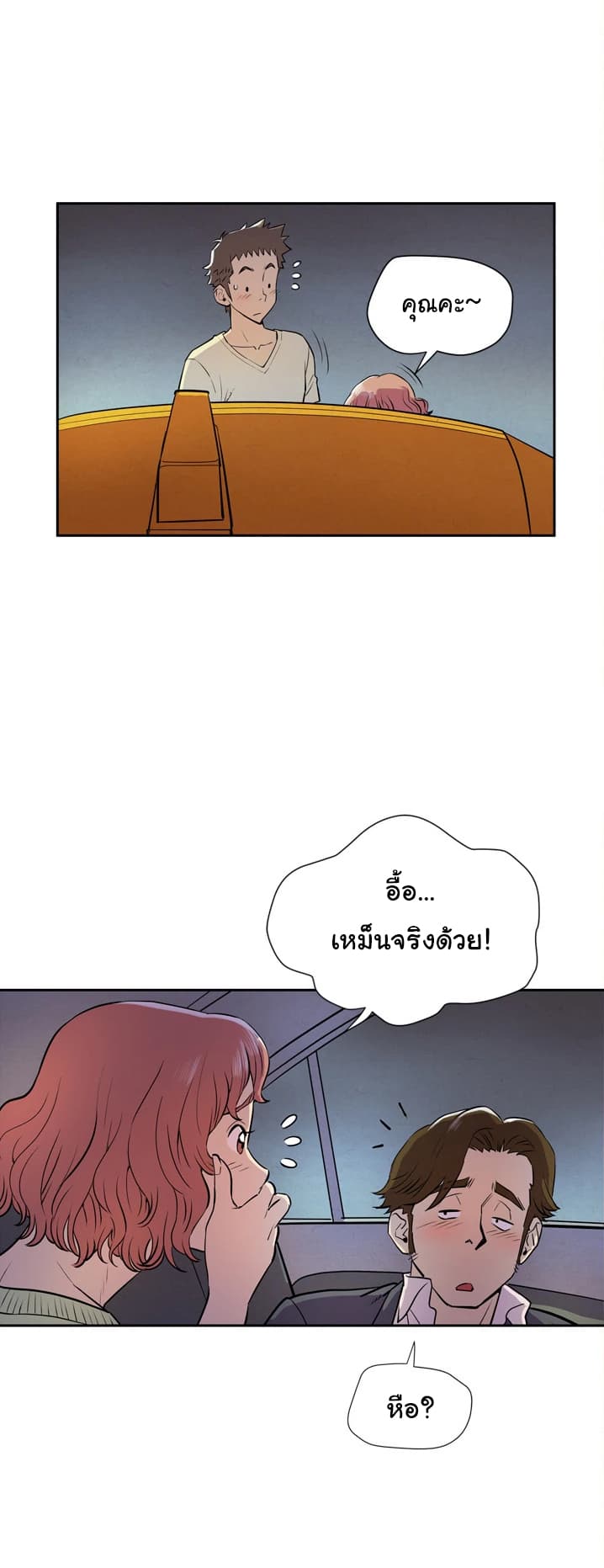 Wife Training 5-5