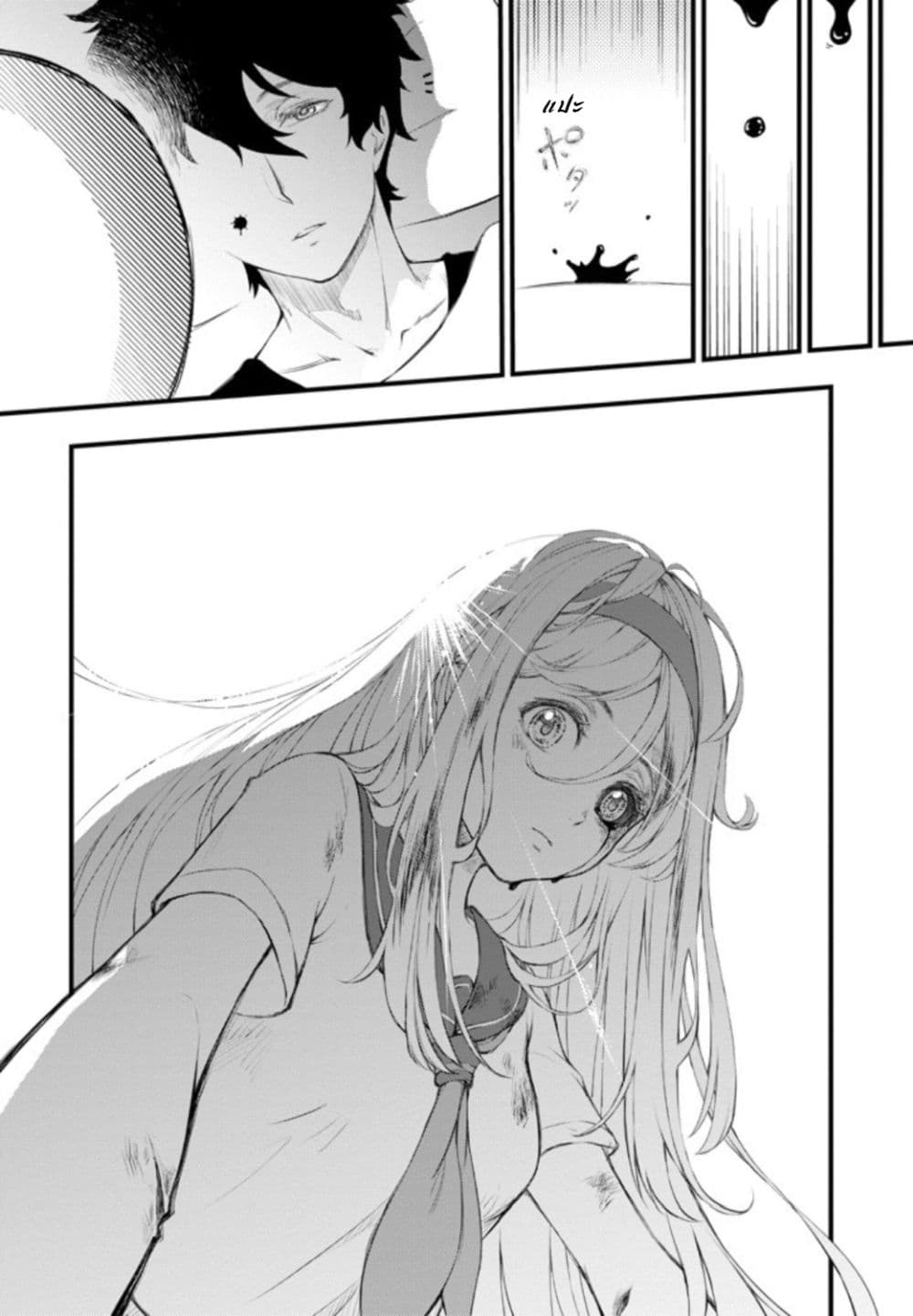 Liv 1-One Shot n
