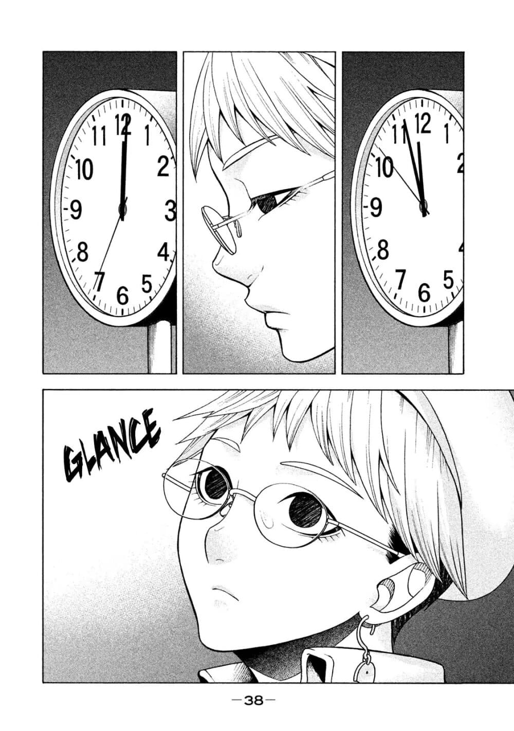 Asper Kanojo 18-วันแห่งความหดหู่ 2