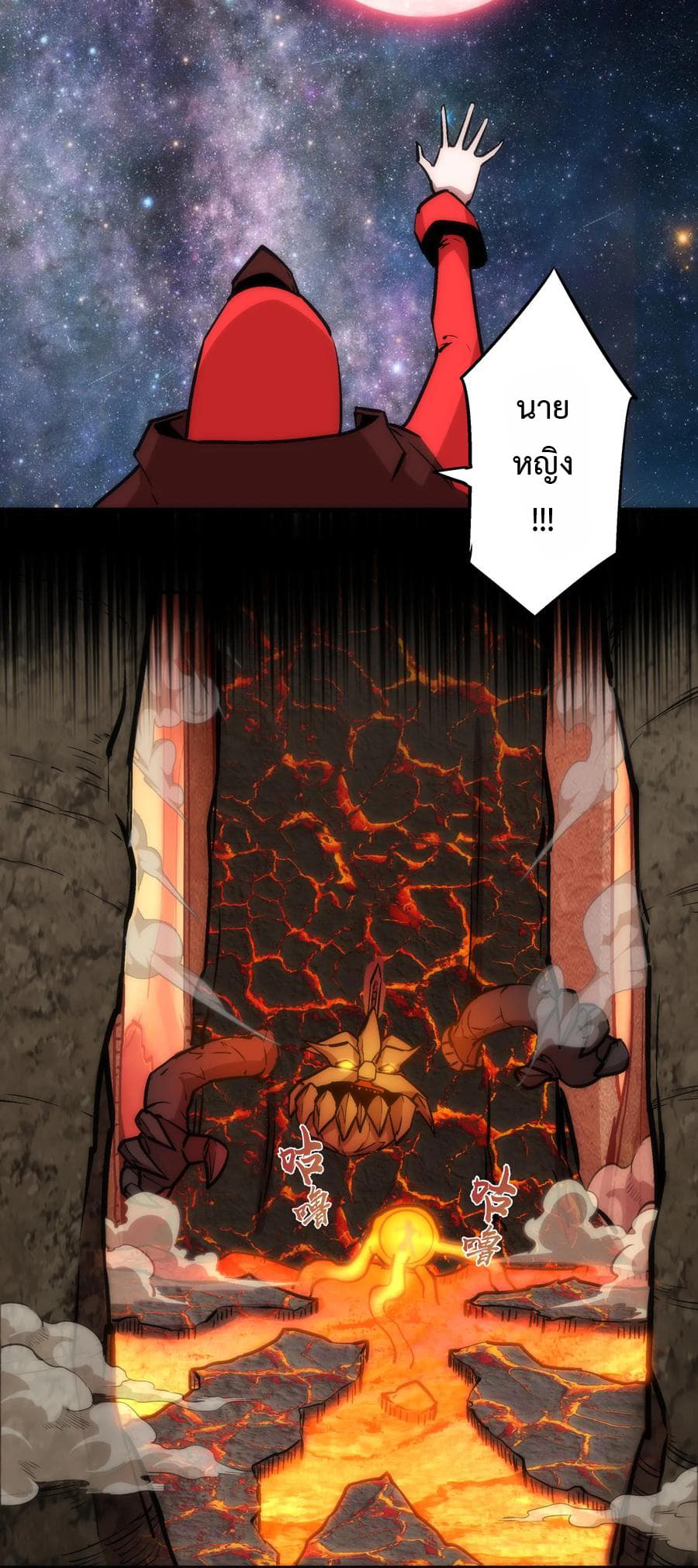 I'm Not the Overlord! 12.2-12.2