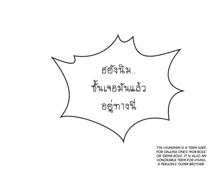 The God of Death 1-1