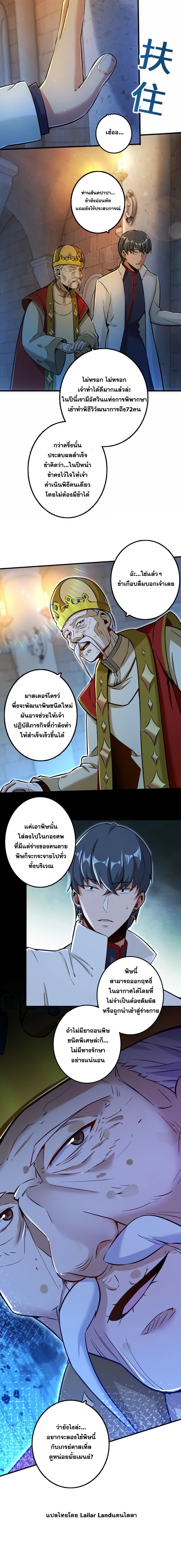 Release That Witch 114-114