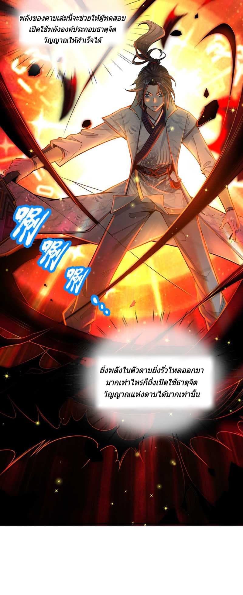 Kendo Lingtian 10-10