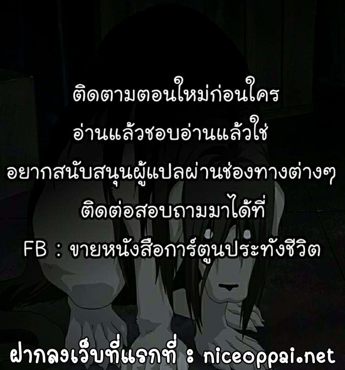 Dead Land 7-7