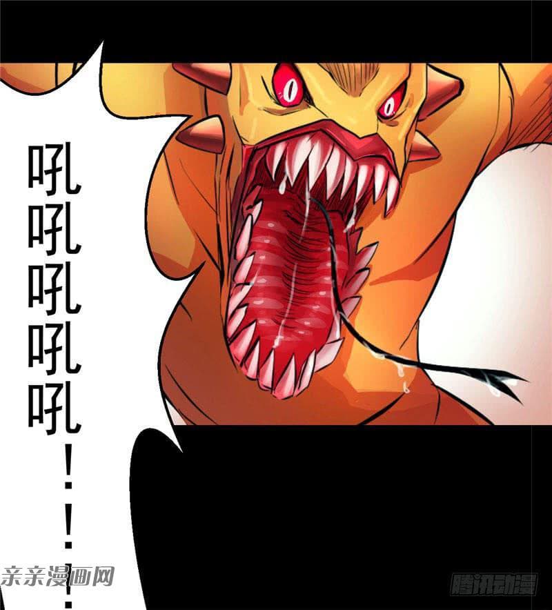 Source God History 1-1