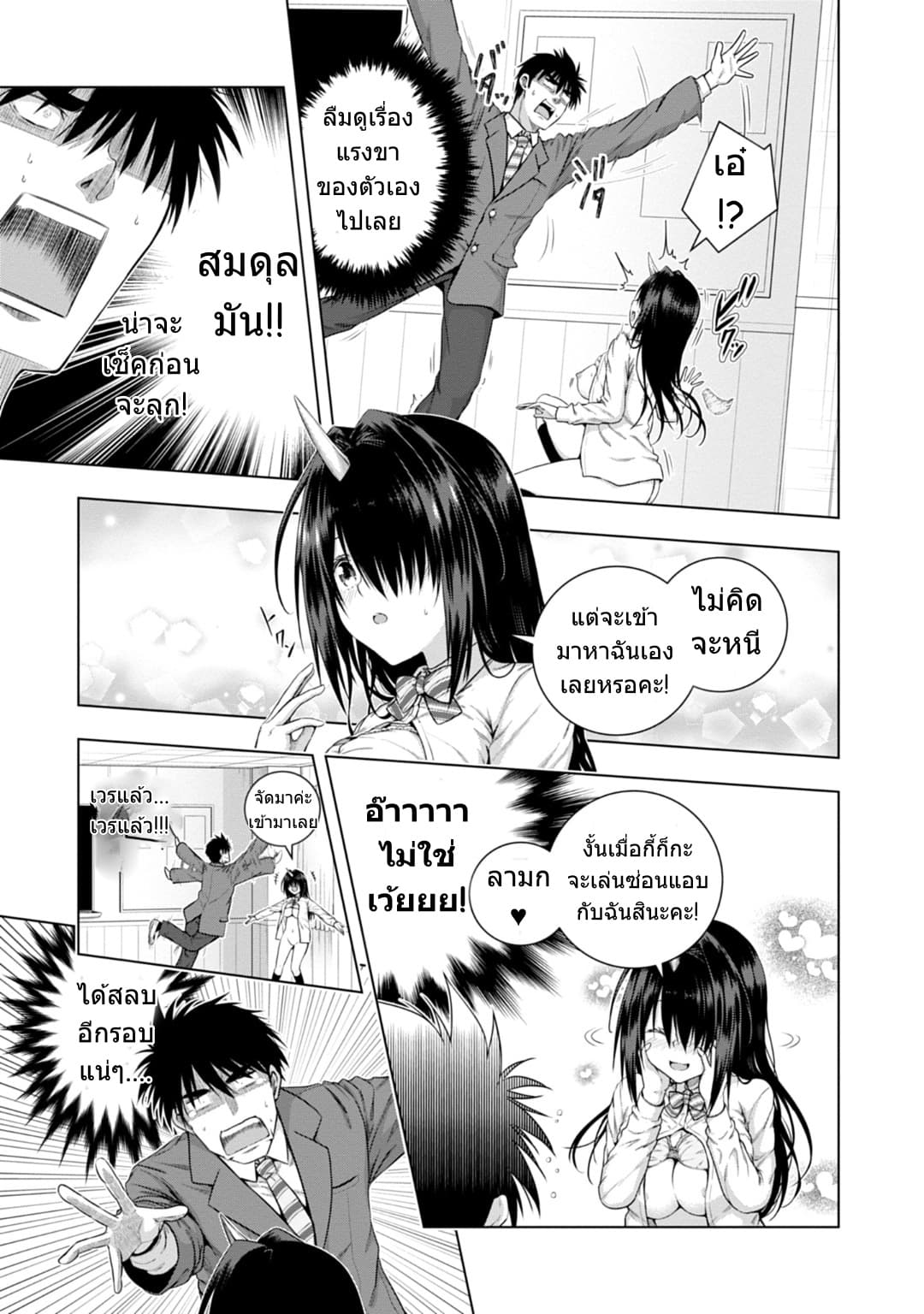 Iroha Ni ho ERO 1-Beauty & Stupid
