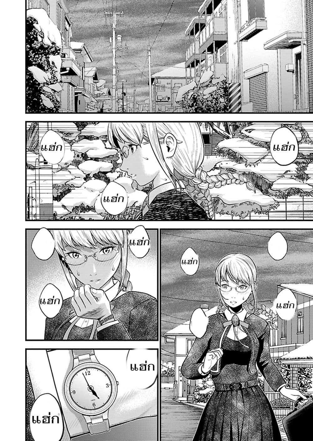 Giniro no Genders 17-17