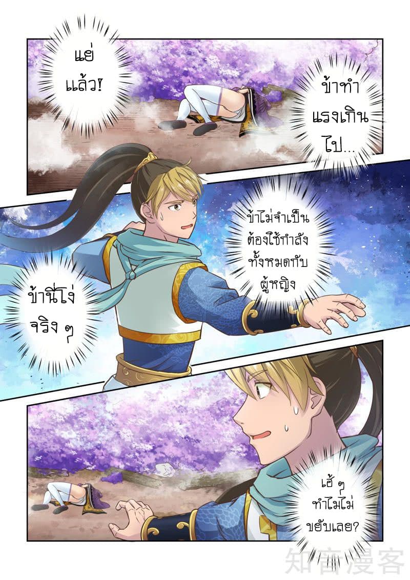 Holy Ancestor 40-40