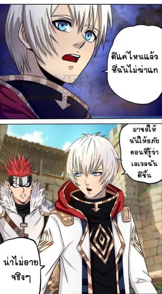 Return of Soul Master 5-5
