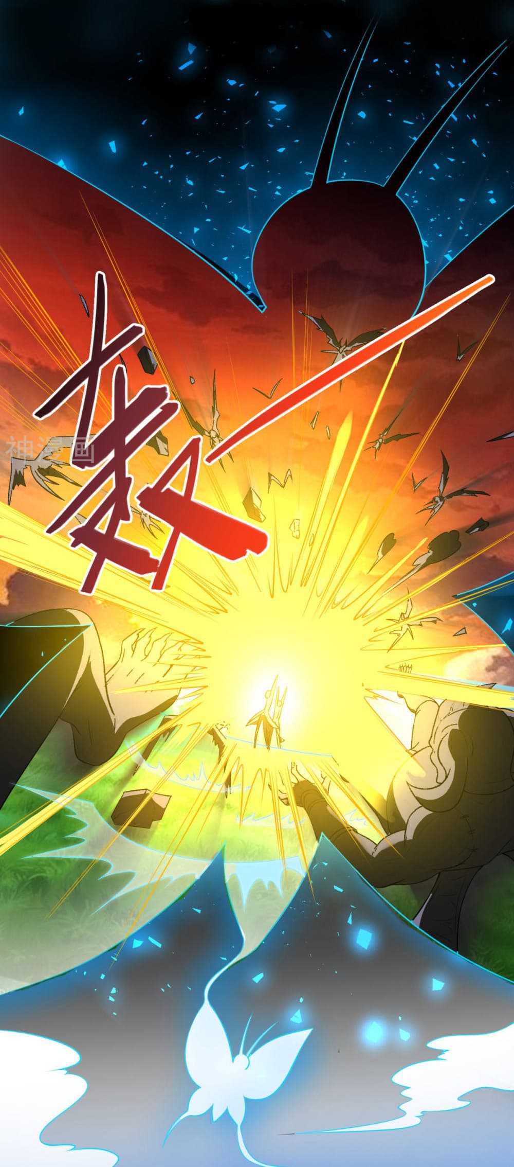 Berserker of The City 2-2