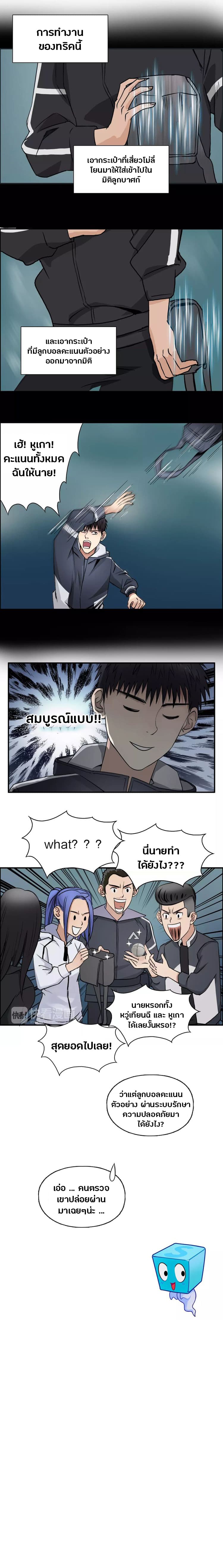 Super Cube 52-52
