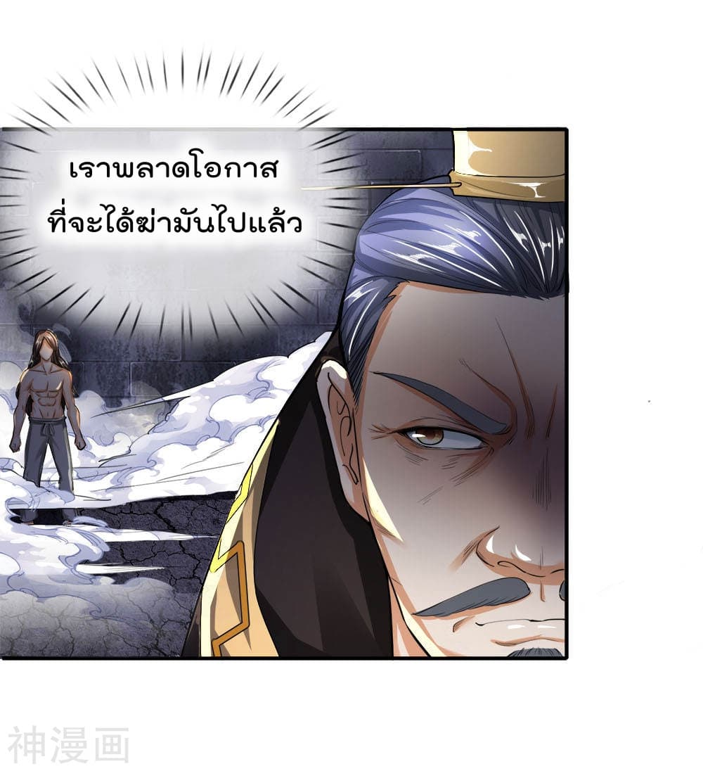 Peerless Ang Pao  สุดยอดอั่งเปาไร้เทียมทาน 3-3
