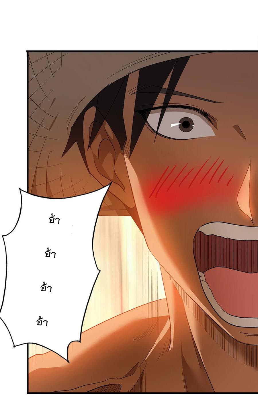 Jipin Yi Ren 1-1