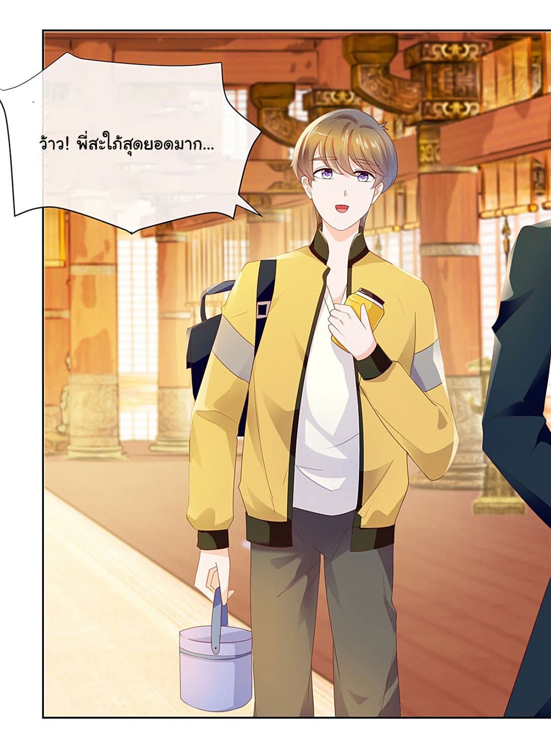 The Lovely Wife And Strange Marriage แผนรักลวงใจ 44-44