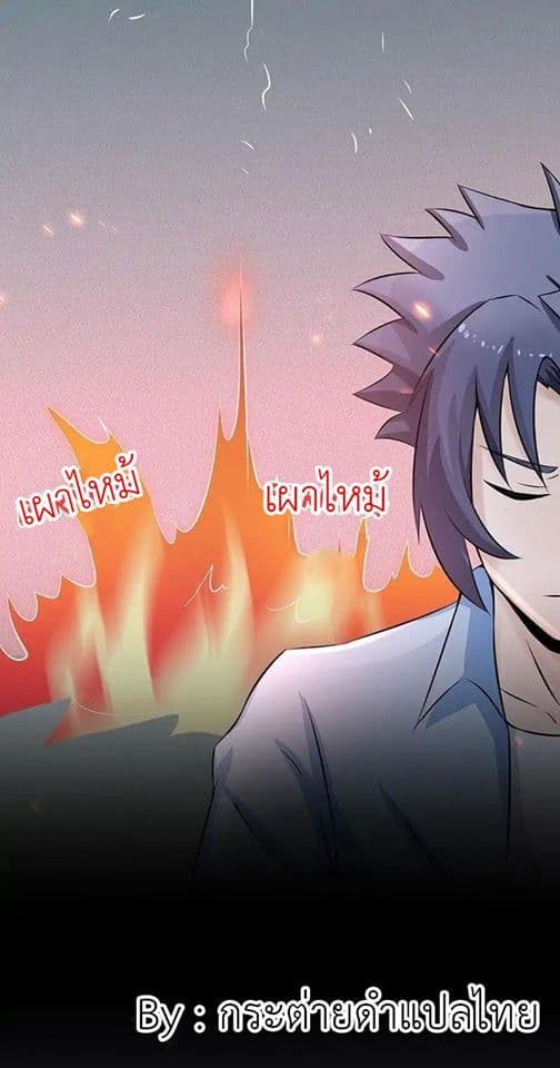 Yama of the Hell 39-39