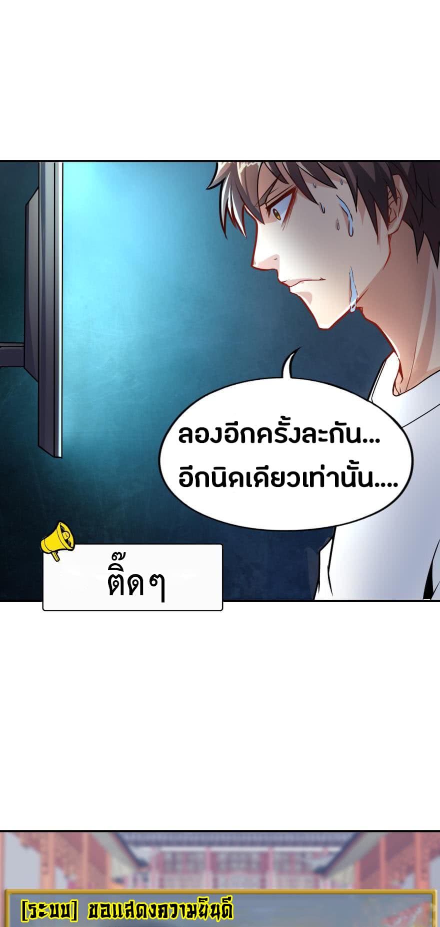 Ancestor Online 1-1