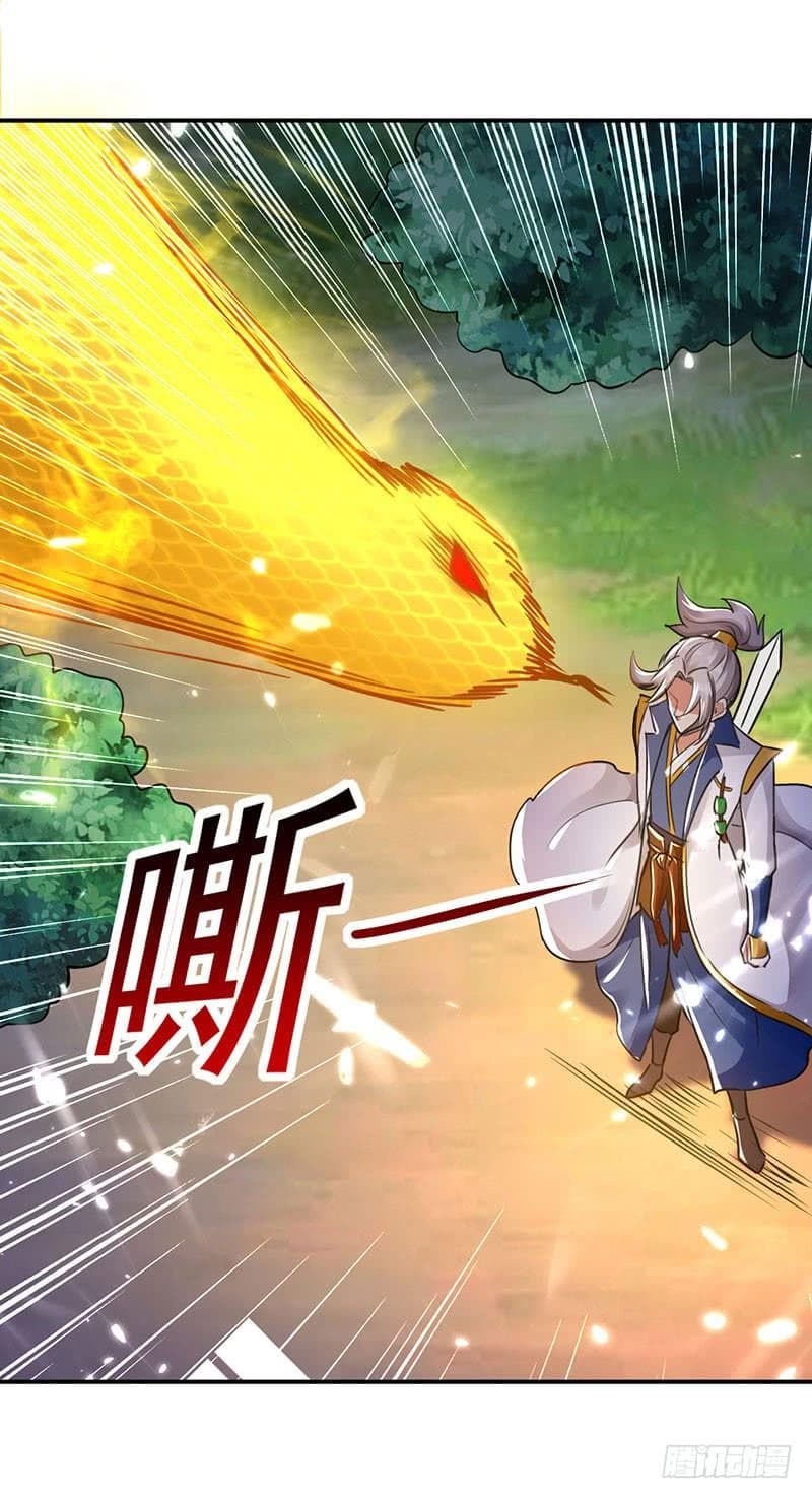Emperor LingTian จักรพรรดิหลิงเทียน 13-13