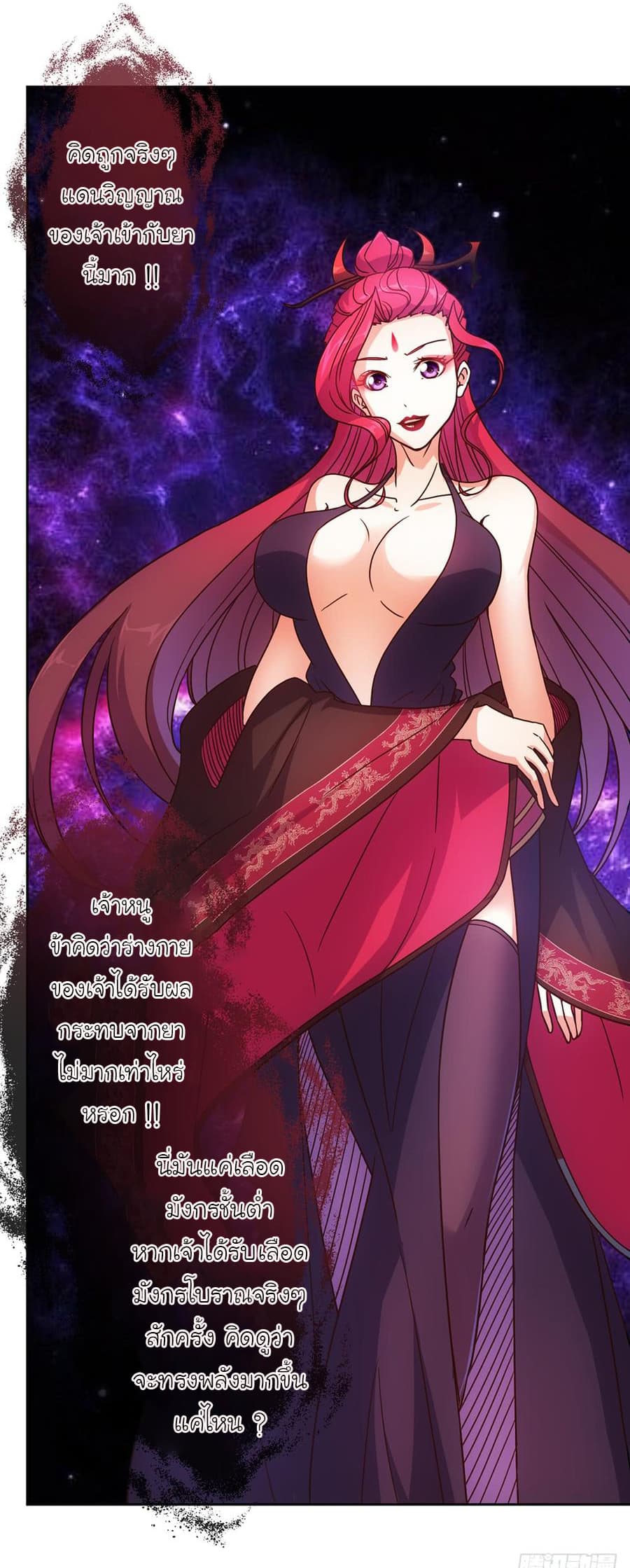 Hong Tianshen Zun 24-24