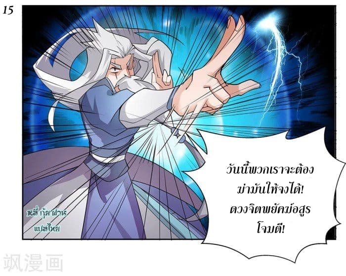 Above All Gods 1-1