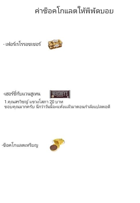 Gleipnir กายาสถิตอสูร 43-เด็กสาวที่หายตัวไป