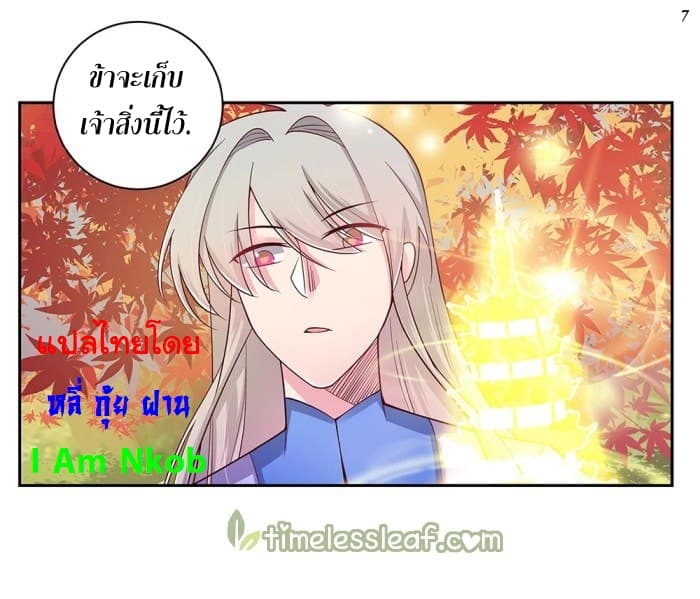 Above All Gods 24-24
