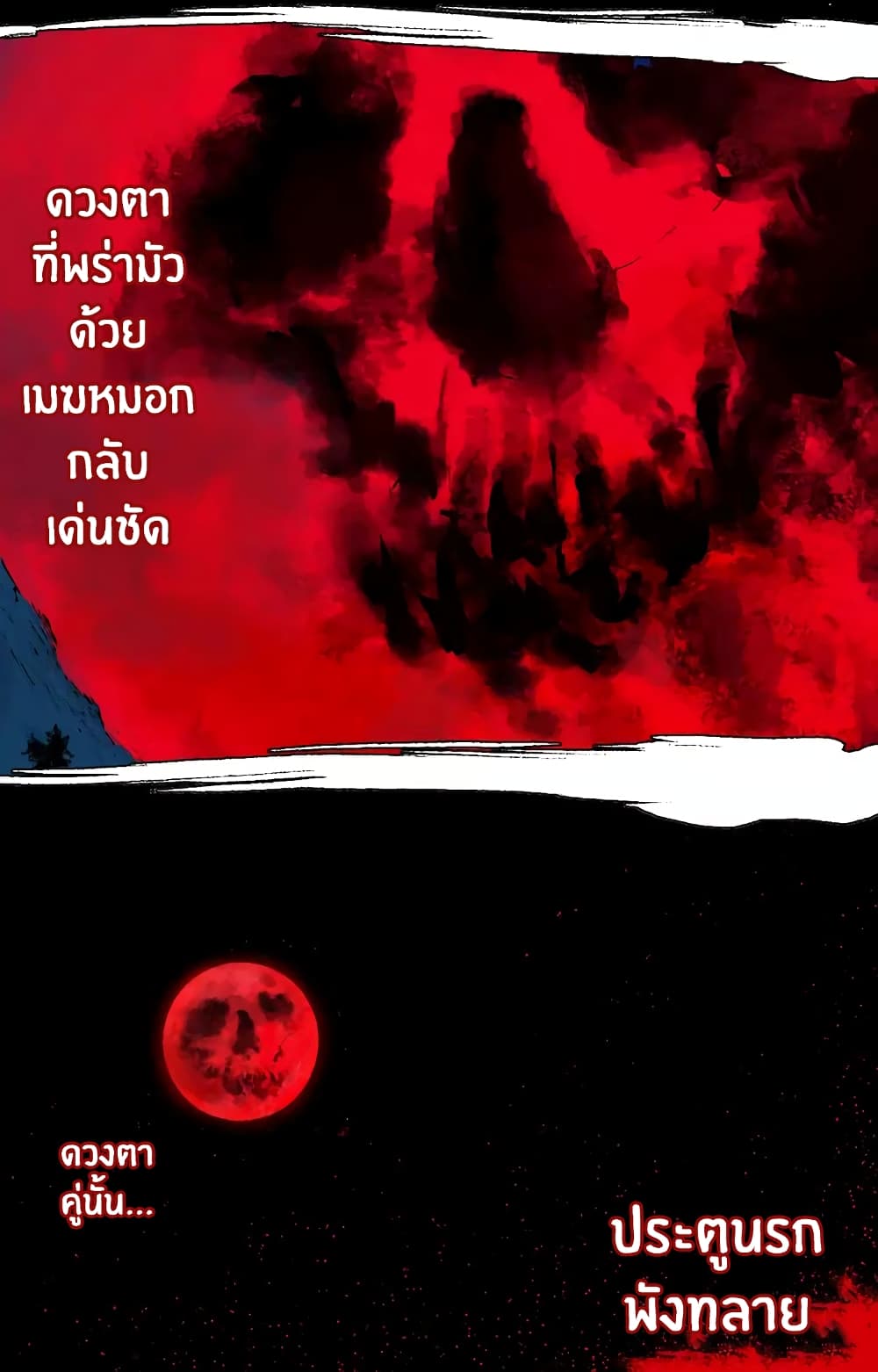 Gu Wei Nan Ting ตำหนักร้างกลางหุบเขา 5-เนื้อหนังที่สร้างใหม่