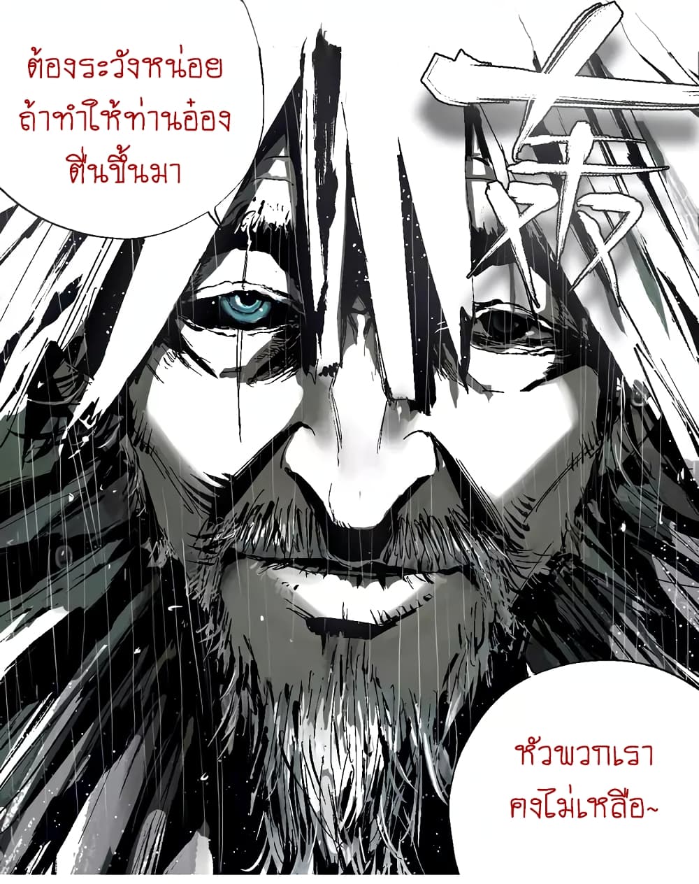 Gu Wei Nan Ting ตำหนักร้างกลางหุบเขา 6-ห้อง