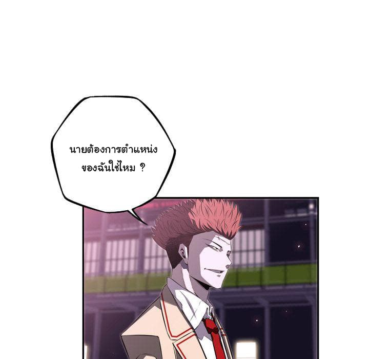 SuperNova 64-64