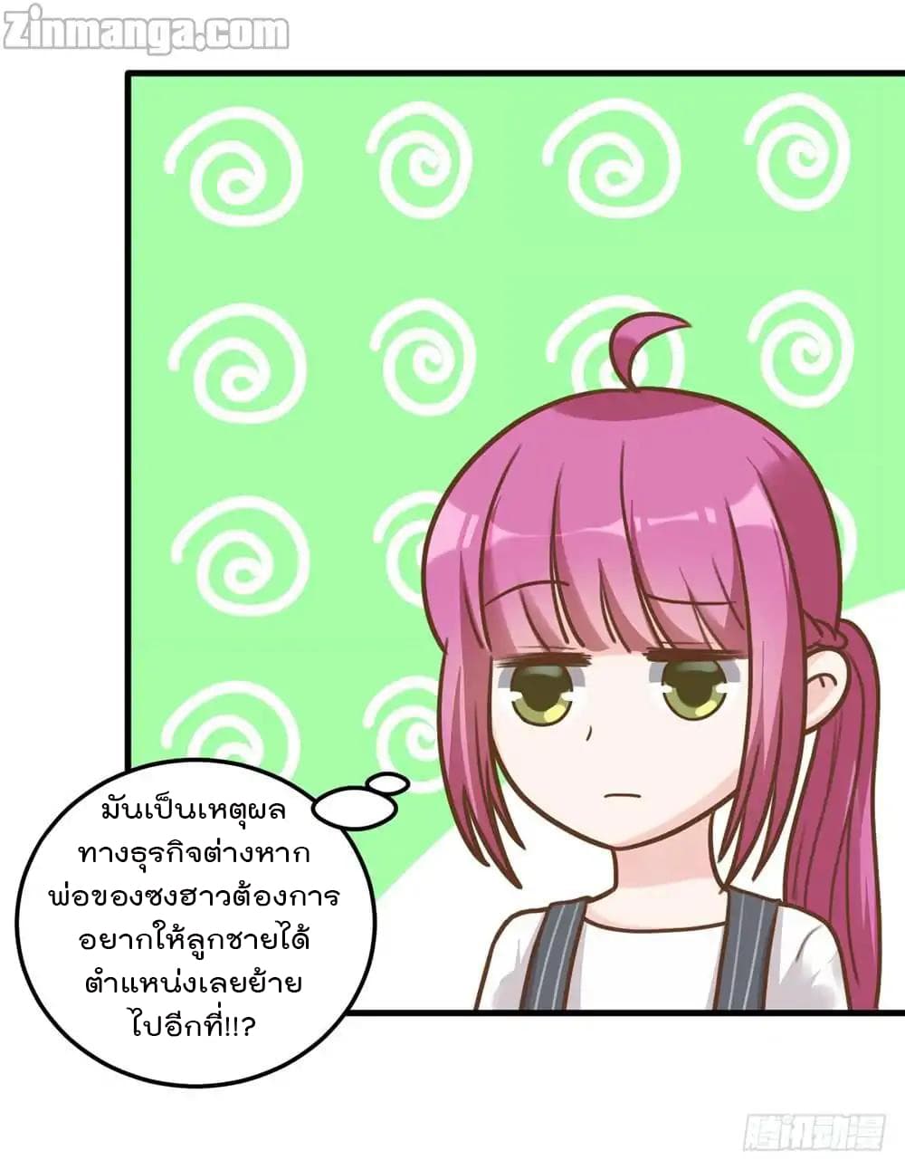 Hui Xi Yi's Love Contract 50-50