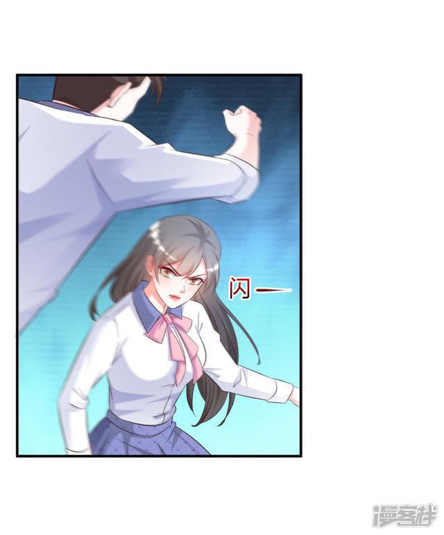 The Strongest Peach Blossom ราชาดอกไม้อมตะ 26-26