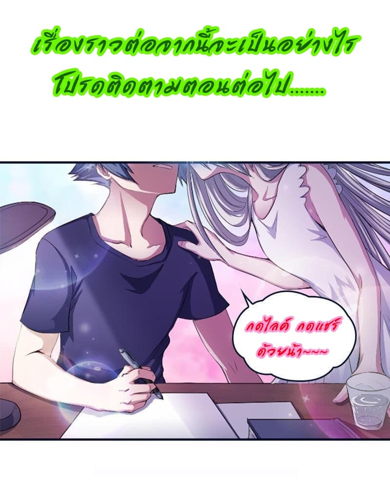 My Spirit Girlfriends 5-5