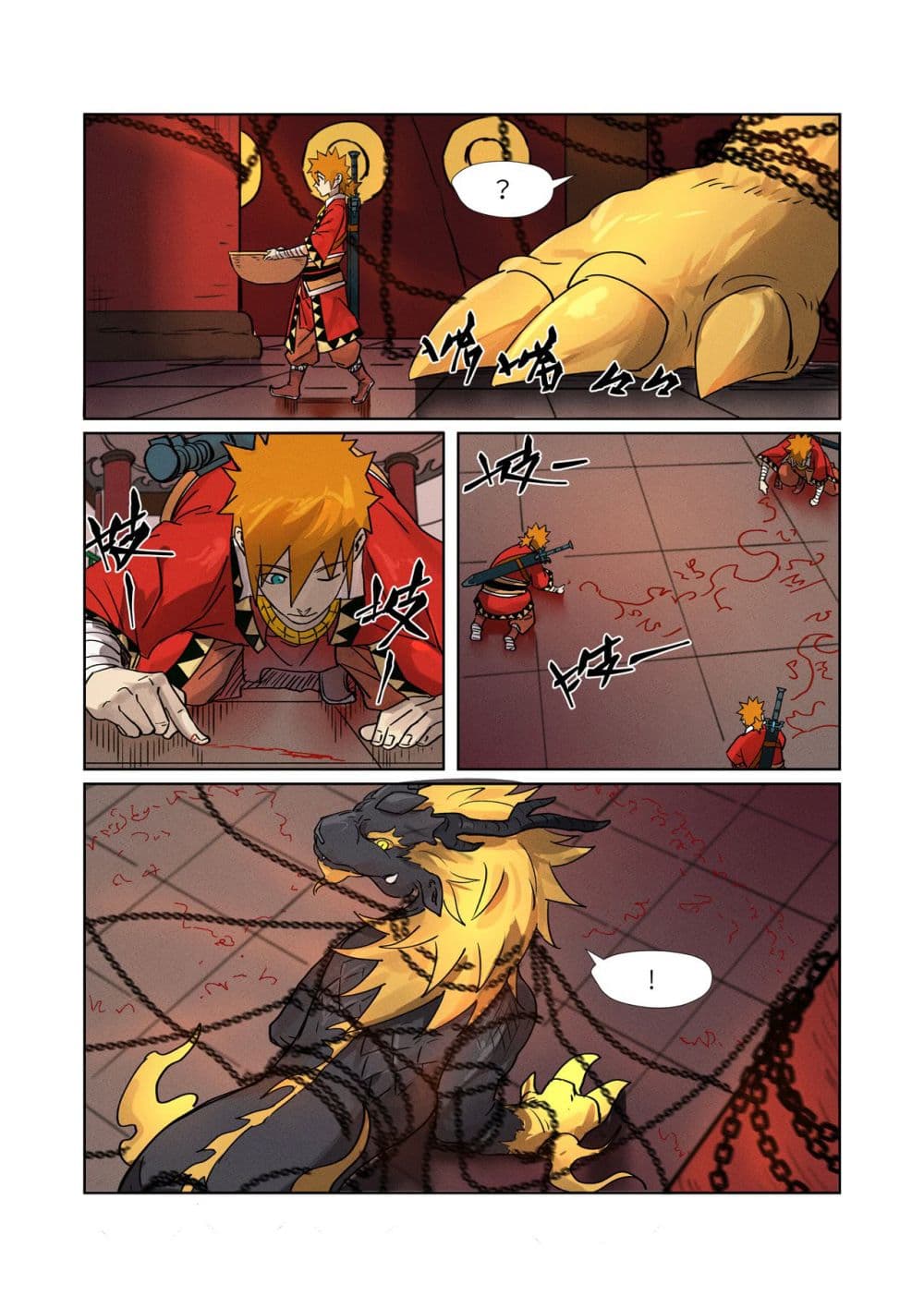 Tales of Demons and Gods 278-278